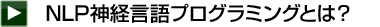 �m�k�o�Ƃ́H