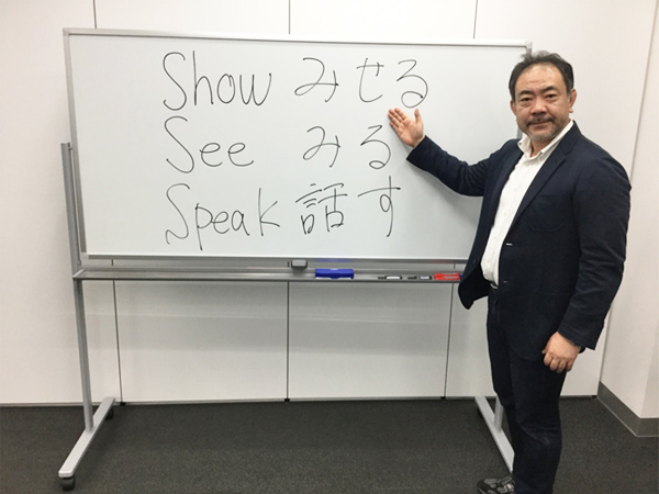 show_see_speak002